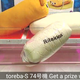 Image for article titled I Wasted Approximately ¥3,896 on This Stupid Japanese Crane Game App and Learned Nothing